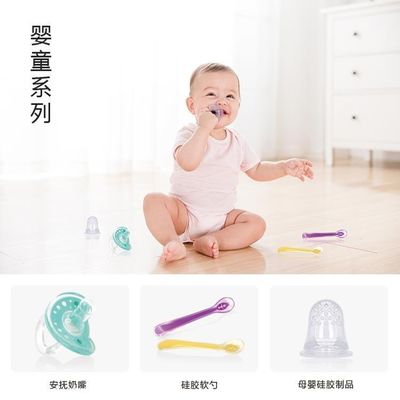 Máquina de moldeo por inyección de silicona de 120 toneladas LSR utilizada para productos para niños